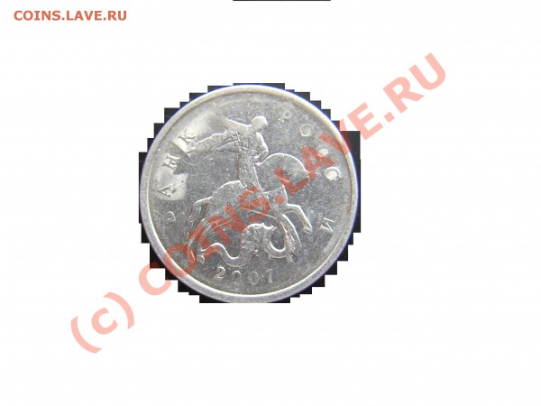 5к 2007г что за брак.стоит ли чего? - IMGP9106.JPG