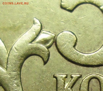 50 копеек 2003г с-п шт ? - IMG_5931.JPG