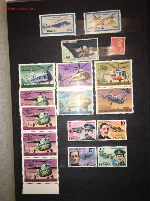 2 альбома марок авиация до 06,01 - IMG_1265.JPG
