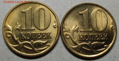 10коп 1999м+сп--UNC              4янв 22-00мск - IMG_0802.JPG
