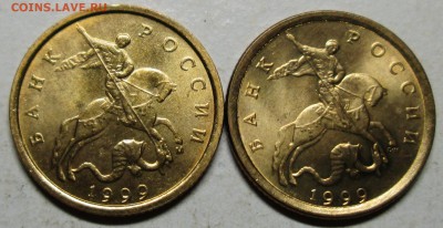10коп 1999м+сп--UNC              4янв 22-00мск - IMG_0792.JPG