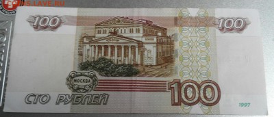 100р.2222222 500р 0000001 Оценка. - IMG_20180101_143531_302.JPG