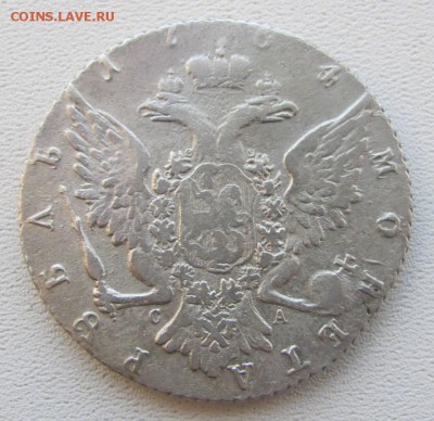 Рубль Екатерины 1764 г. - IMG_3827.JPG