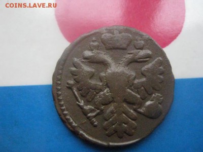 Деньга 1737г. В альбом. До 7.01.2018г. - 010.JPG