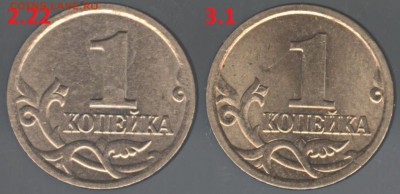1 Копейка 2003 сп.Шт.3.1? - 22 006