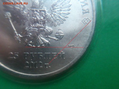 25 рублей Сочи - Цв.Талисманы (РЕДКИЕ+) (ав.+рев.) - до 7янв - 3.JPG
