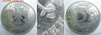 5р. 1998СП шт.3? - IMG_2179.JPG