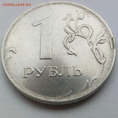 1 рубль 2016 . ? - IMG_20180101_131323_340