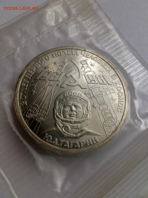 Пушкин + Фёдоров,Терешкова + Гагарин  в запайке. - IMG_20180101_133324