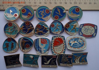 Значки Праздник севера 21 шт. лот № 3 - DSC09876.JPG