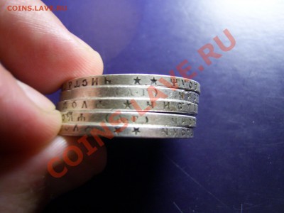 николаевские рубли 5 шт до 30.03.11 в 21.30 - рубли.JPG