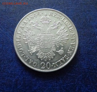 Австрия 20 крейцеров 1844 и 1848 г.г. Предпродажная оценка. - DSC01398.JPG