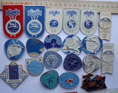 Значки Праздник Севера. 20 штук.лот №5 - DSC09878.JPG
