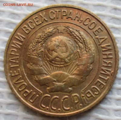 Копейка 1927 г. окон. 06.01.2018 г. 22-00 МСК. - 2222222