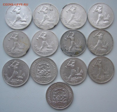 13 полтинников 1922-1925 г. до 06.01-22.00.00 - P1430908.JPG
