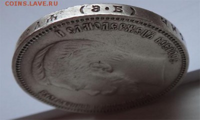 Рубль 1911 {5 января 2018 (пятница) 22-00 МСК} - D3012