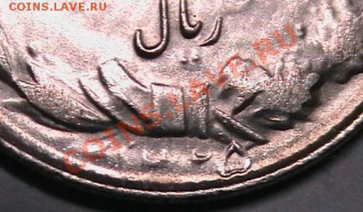 2 риала Иран 1947г. на опознание - 2 риала фото 4 год