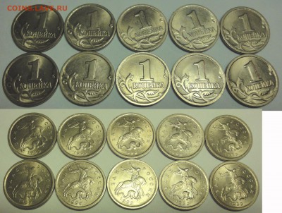 1 копейка 1999СП 10 штук в отличном состоянии до 05.01 22:00 - 1k1999sp_x_10