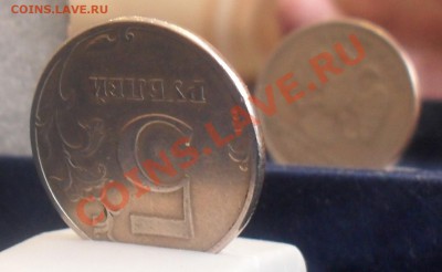 5 рублей 1997 спмд поворот 145 гр до 28.03 21-00 - SDC12954.JPG