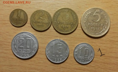 годовой комплект 1955г - 1,2,3,5,10,15,20коп до 7.01 блиц - 1955 годовой 1 1