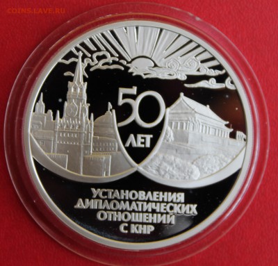 1 рубль 1893 Дворик напайка - IMG_6943 (2).JPG