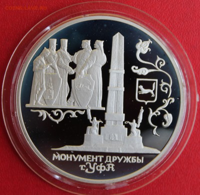 1 рубль 1893 Дворик напайка - IMG_6948 (2).JPG