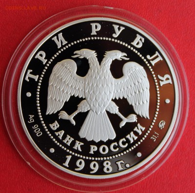 1 рубль 1893 Дворик напайка - IMG_6957 (2).JPG