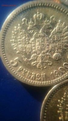5 рублей(1897-3АГ 1898-3АГ 1900-2ФЗ 1901-1ФЗ 1904-1АР) 10шт - _20180101_123041.JPG
