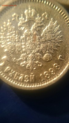 5 рублей(1897-3АГ 1898-3АГ 1900-2ФЗ 1901-1ФЗ 1904-1АР) 10шт - _20180101_123320.JPG