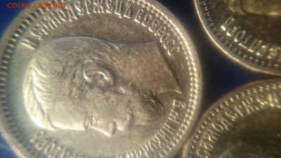 5 рублей(1897-3АГ 1898-3АГ 1900-2ФЗ 1901-1ФЗ 1904-1АР) 10шт - DSC_1183.JPG