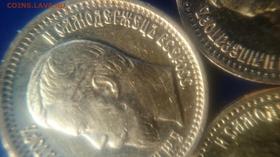 5 рублей(1897-3АГ 1898-3АГ 1900-2ФЗ 1901-1ФЗ 1904-1АР) 10шт - DSC_1184.JPG
