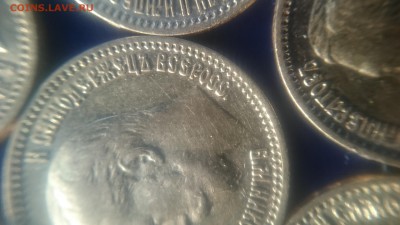 5 рублей(1897-3АГ 1898-3АГ 1900-2ФЗ 1901-1ФЗ 1904-1АР) 10шт - DSC_1186.JPG