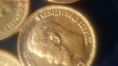 5 рублей(1897-3АГ 1898-3АГ 1900-2ФЗ 1901-1ФЗ 1904-1АР) 10шт - DSC_1189.JPG