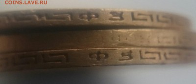 5 рублей(1897-3АГ 1898-3АГ 1900-2ФЗ 1901-1ФЗ 1904-1АР) 10шт - _20180101_122126.JPG