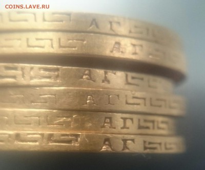 5 рублей(1897-3АГ 1898-3АГ 1900-2ФЗ 1901-1ФЗ 1904-1АР) 10шт - _20180101_122201.JPG