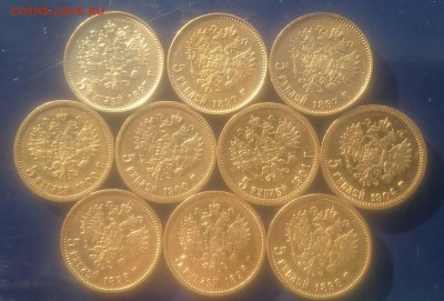 5 рублей(1897-3АГ 1898-3АГ 1900-2ФЗ 1901-1ФЗ 1904-1АР) 10шт - _20180101_122643.JPG