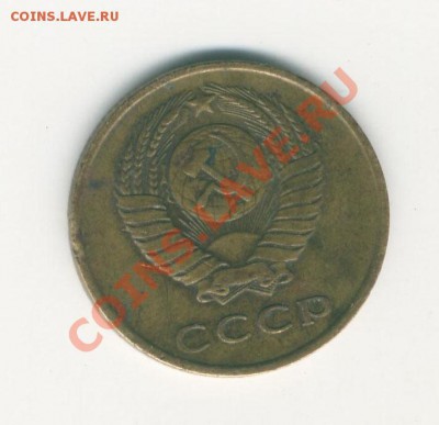 Подскажите в оценке 3 к 1961г - 3k