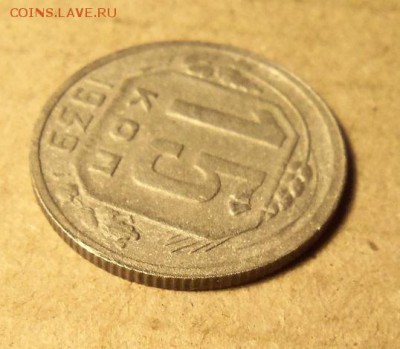15 копеек 1939 г.,До 03.01.2018 г.,22.00 мск. - 102_0003.JPG