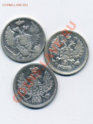 10 копеек 1815-1915 14 шт. - img051
