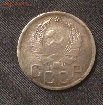 3 копейки 1935 шт1Б и пол копейки 1928 бюджетные до 7.01.18 - IMG_2879.JPG