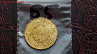 5 копеек 1931 год раскол. До 07.01 - IMG_20171213_214034_8