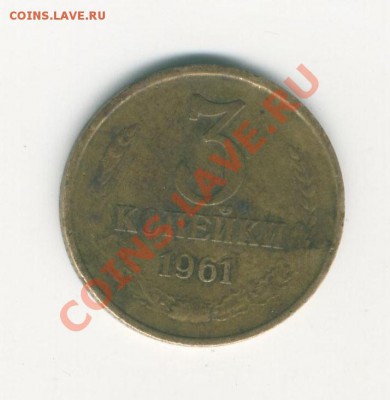 Подскажите в оценке 3 к 1961г - 3k2