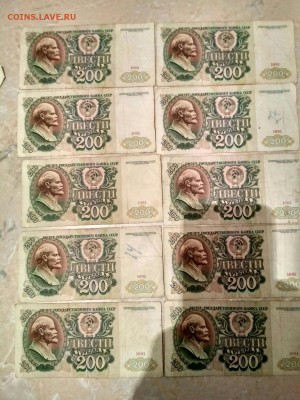 200 р 1991 г. 10 шт - tmp-cam--434465326