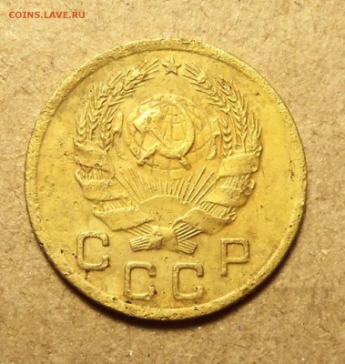 1 копейка 1935 г.(нов).До 03.01.2018 г.,22.00 мск. - 101_9827.JPG