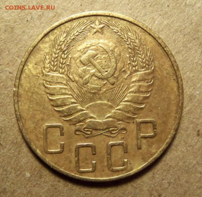 5 копеек 1937 г. До 04.01.2018 г.,22.00 мск. - 101_9926.JPG