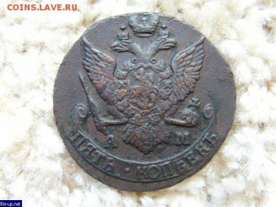 5 копеек 1796 года АМ оценка - eb1faee526dde1372c20180101210951
