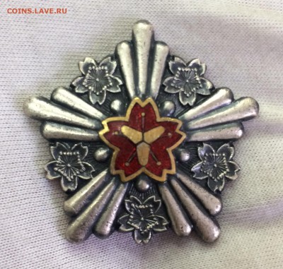 Опознание и оценка знаков и медалей Японии - IMG_6753.JPG