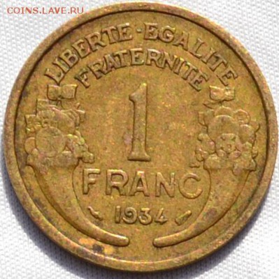 Франция 1 франк 1934 до 06. 01 . 2018 в 22-00 - DSC_0873