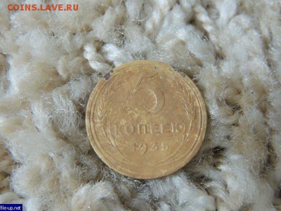 5 копеек 1935 года - 06d867c57d80d3854820180101213035