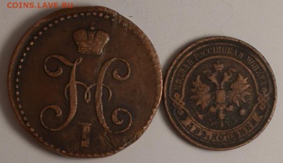 2 копейки 1845 и 2 копейки 1914 с 1 рубля до 7.01 в 22:00мск - DSC_0028.JPG